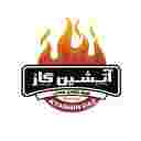 آتشین گاز