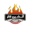 آتشین گاز